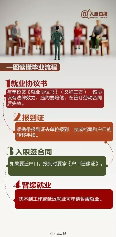 新奥正版资料大全，精选解析落实与资讯更新—马永超视角,2025全年新奥正版资料大全-精选解析落实 资讯 马永超