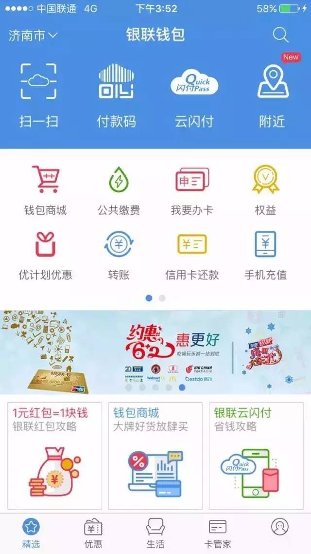 揭秘管家婆一码一肖，探索中奖奥秘与官方版APP下载指南,管家婆一码一肖100中奖v3.3.2(中国)官方版-APP下载IOS