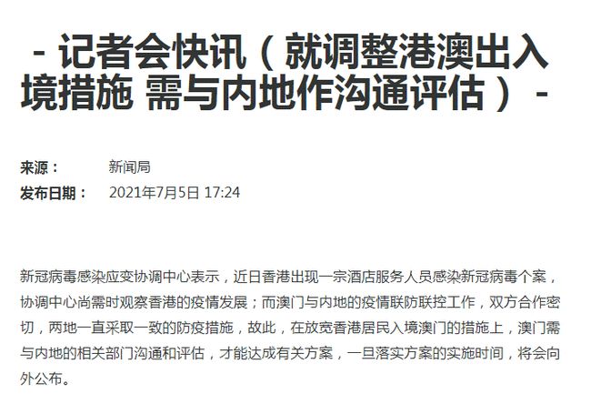 澳门与香港管家婆在2025年的精准实证释义、解释与落实策略探讨,2025年澳门与香港管家婆100%精准准实证释义、解释与落实