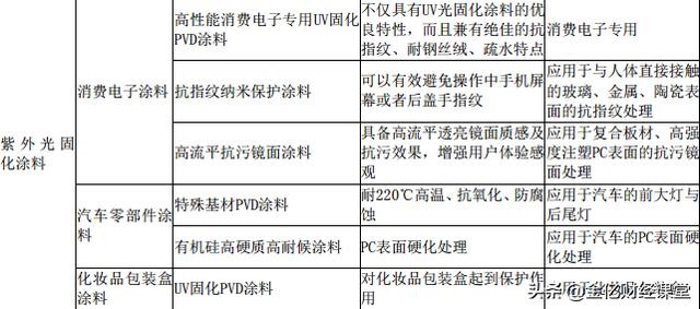 新澳2025最新资料大全与决策资料解释定义—AR94.463概述,新澳2025最新资料大全,决策资料解释定义_AR94.463