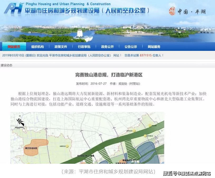 新澳2025最新资料大全第044期详细解析与探讨，从39到未来展望,新澳2025最新资料大全044期39-12-8-1-3-24T:36