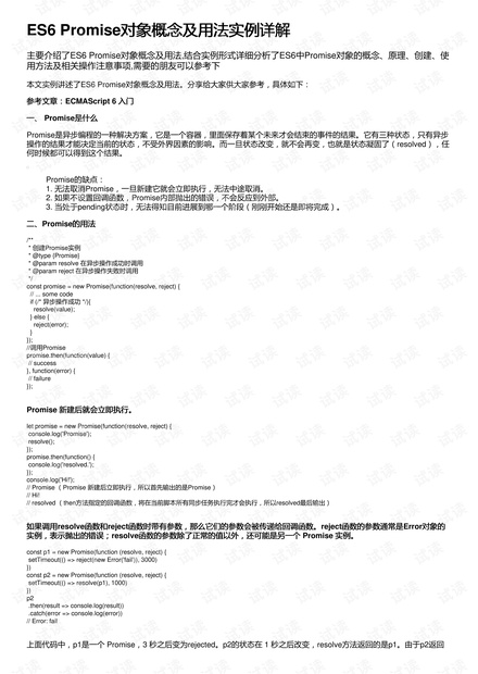 新澳2025最新资料大全与决策资料解释定义—AR94.463详解,新澳2025最新资料大全,决策资料解释定义_AR94.463