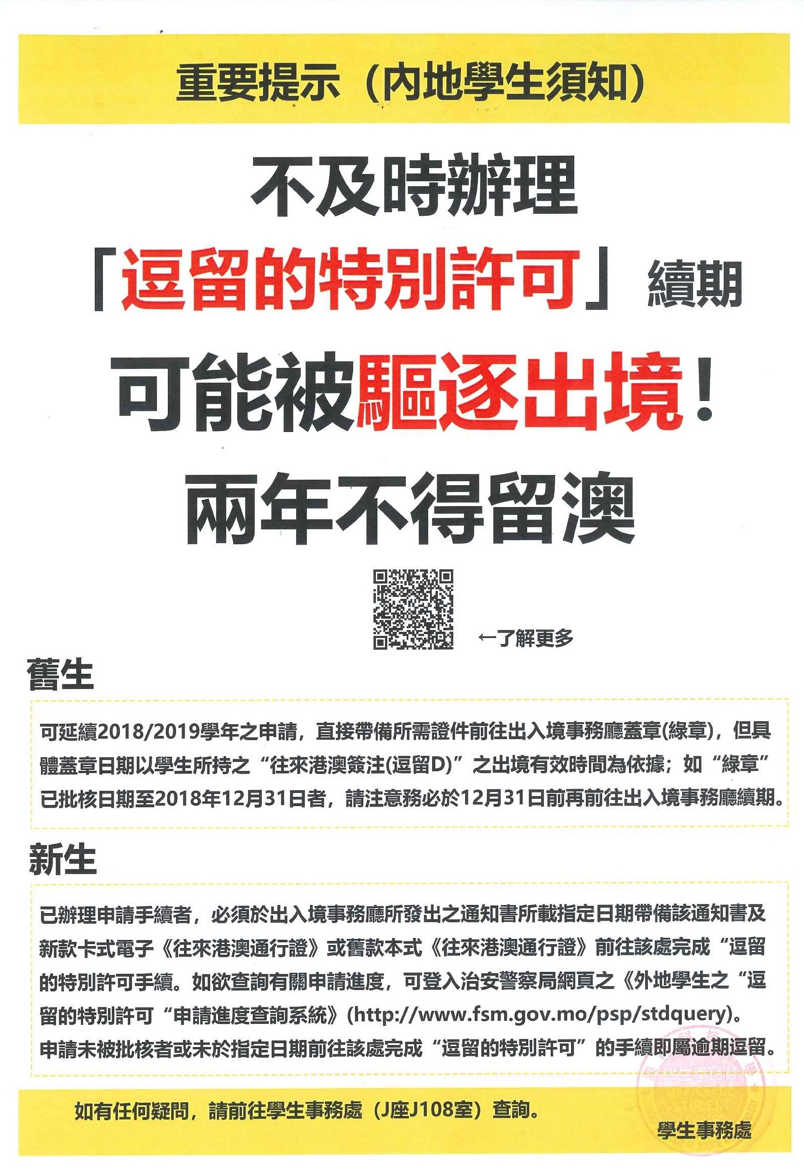 探索未来澳门，全面免费政策的释义、解释与落实之路 风萧萧易水,2025年新澳门全年免费全面释义、解释与落实 风萧萧易水