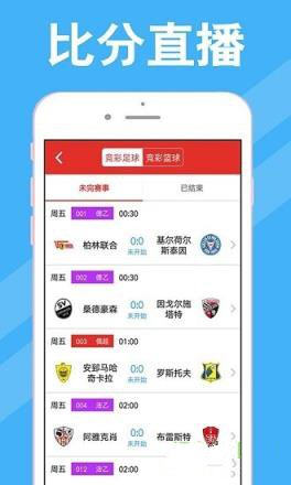 管家婆一码一肖100准，官方APP下载安装指南,管家婆一码一肖100准(官方)APP下载安装IOS/安卓通用版/