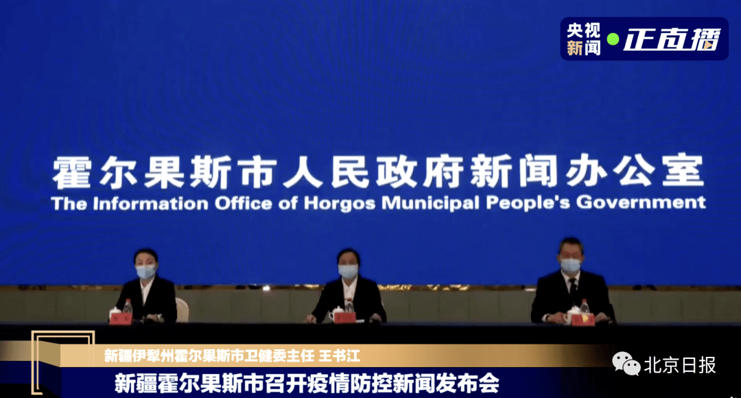 新澳门三中三必中一组，时代解答解释落实的策略与实践,新澳门三中三必中一组,时代解答解释落实_d988.46.50