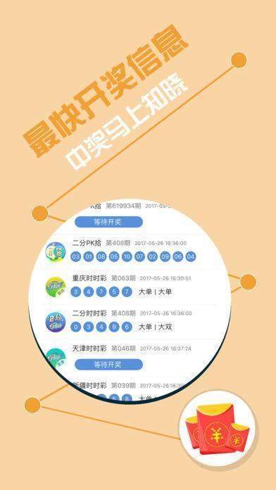 解析与落实，关于2025年天天彩免费资料的政策释义与实施策略,解析与落实,关于2025年天天彩免费资料的政策释义与实施策