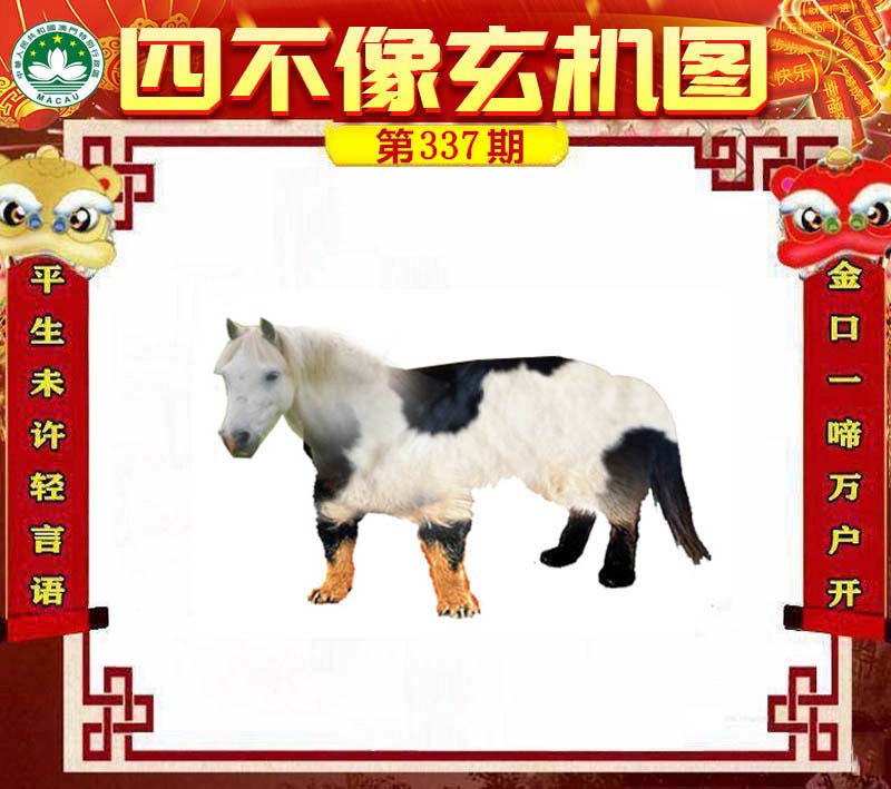 今晚四不像预测一肖必中，深度数据解析与UVI68.154SE版探讨,今晚四不像预测一肖必中,数据解析详述_UVI68.154SE版