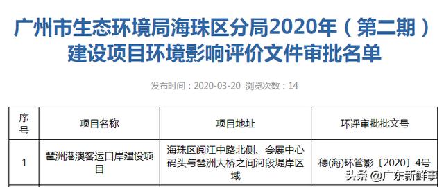 澳门与香港管家婆精准实证释义、解释与落实—走向未来的合作与发展,2025年澳门与香港管家婆100%精准准实证释义、解释与落实