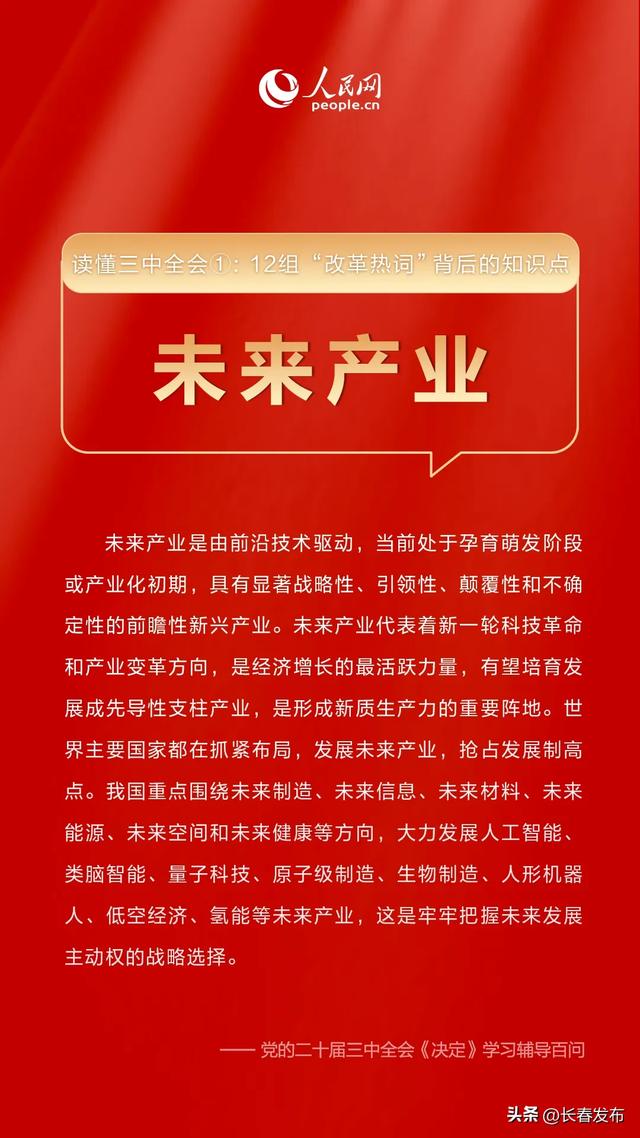澳门与香港，未来五年的全面释义与展望到2025年管家婆精准洞察,澳门与香港;2025年管家婆100%精准的全面释义与展望