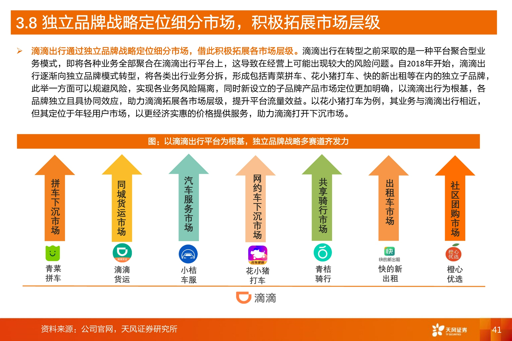 新澳2025最新资料大全与科学分析解析—安庆幼儿园教育领域的深度探讨,新澳2025最新资料大全|科学分析解析说明 幼儿园 安庆.