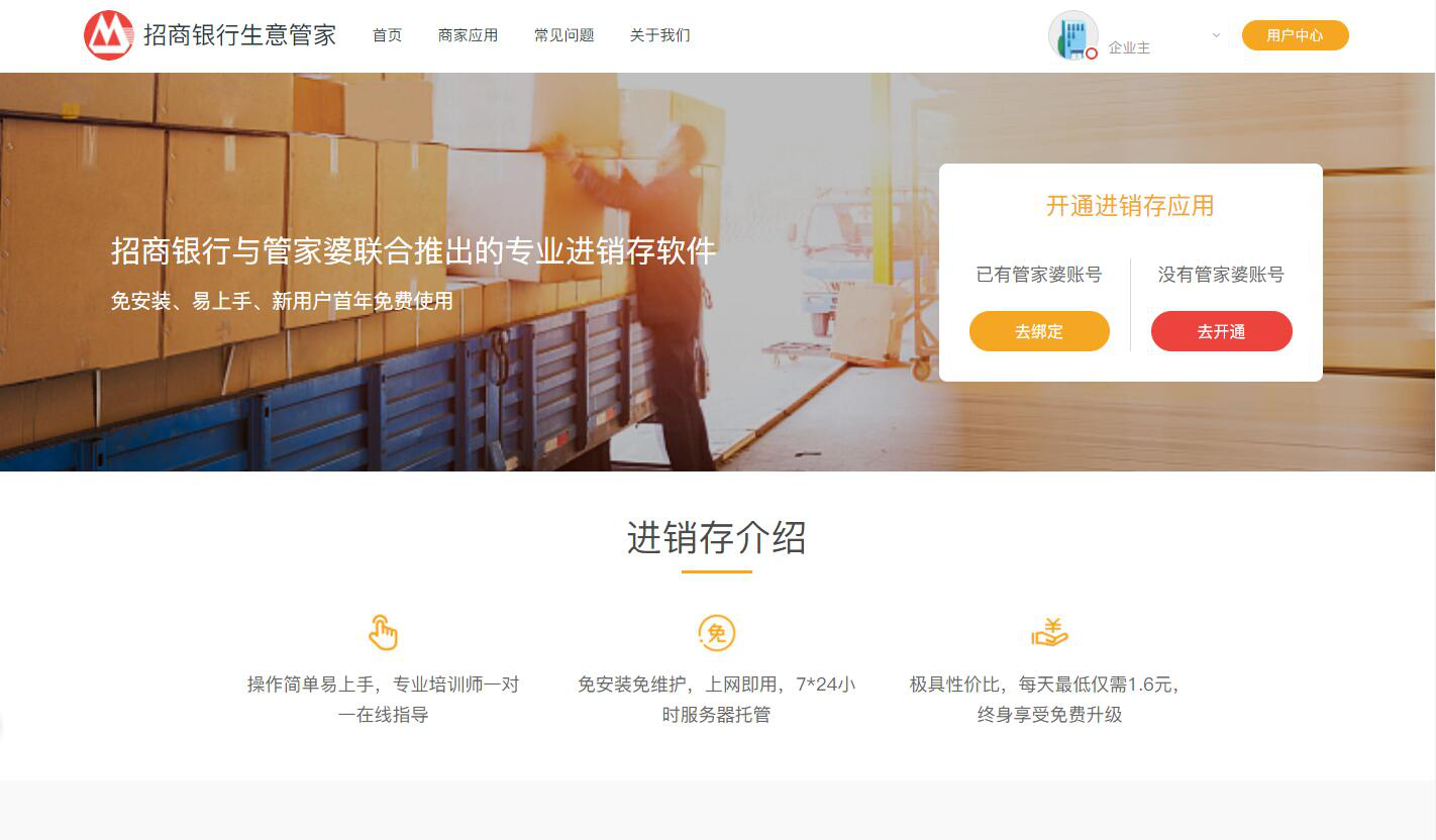 澳门与香港，未来五年的全面释义与展望至2025年管家婆精准分析,澳门与香港;2025年管家婆100%精准的全面释义与展望