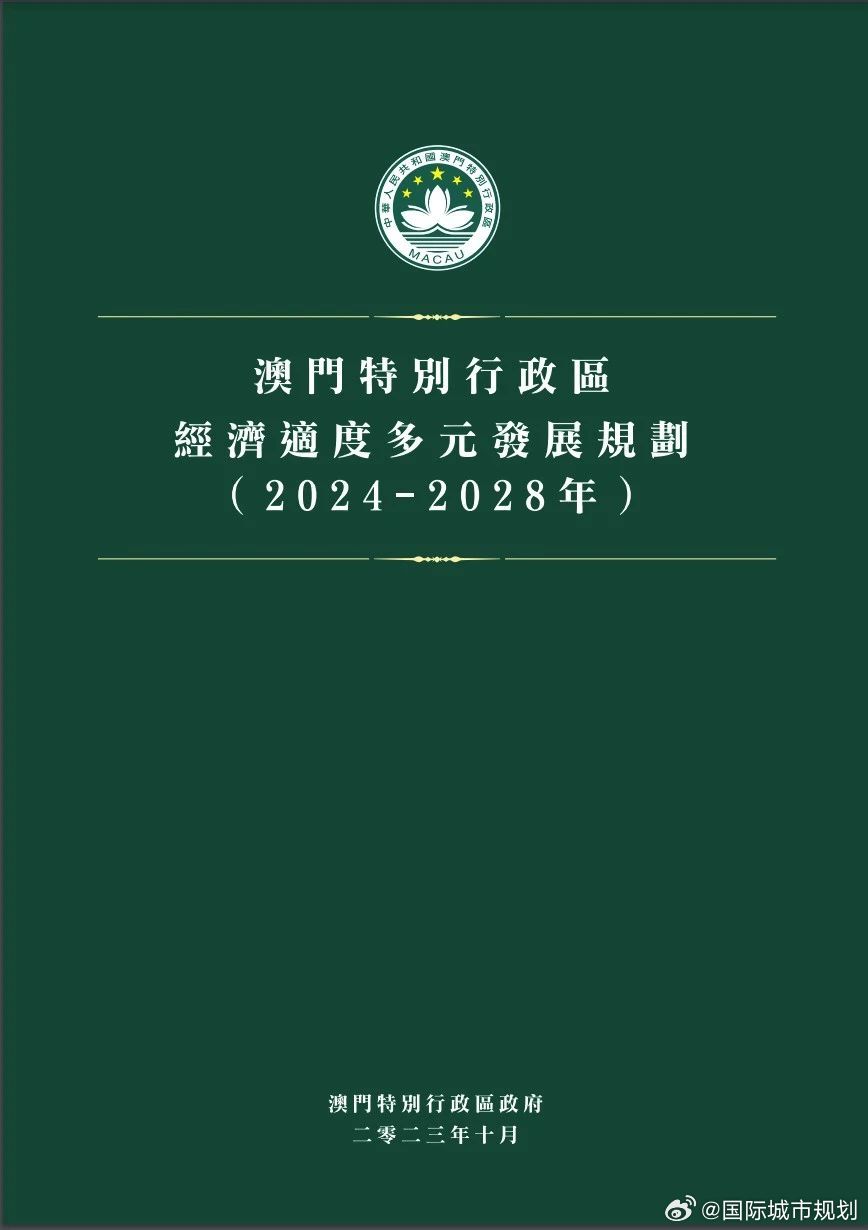 关于澳门与香港管家婆在2025年精准准实证的释义、解释与落实策略探讨,2025年澳门与香港管家婆100%精准准实证释义、解释与落实