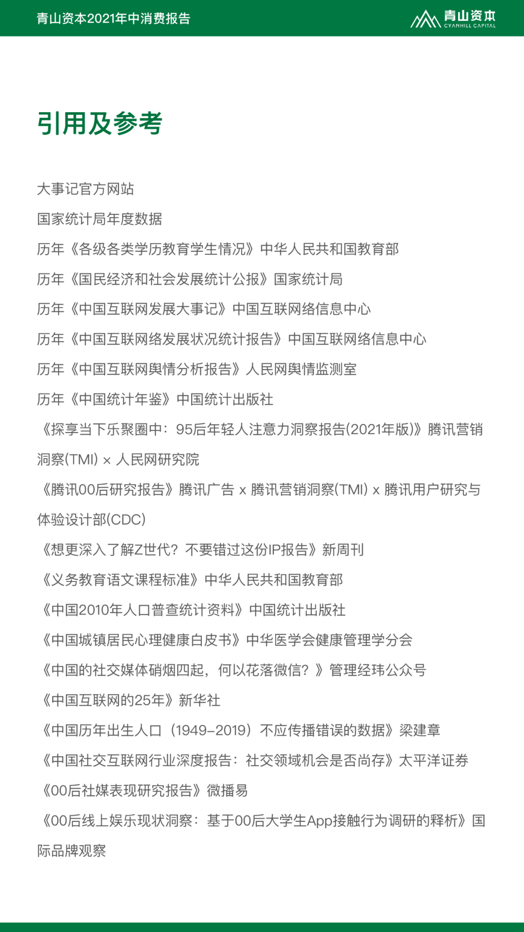 揭秘最准一码一肖，专业版实用释义、解释与落实—科学视角下的探索,揭秘最准一码一肖100%专业版,实用释义、解释与落实 科.