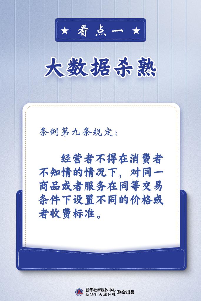 精准管家婆，今日必读—实用释义、解释与落实,7777788888精准管家婆,实用释义、解释与落实 今日必读