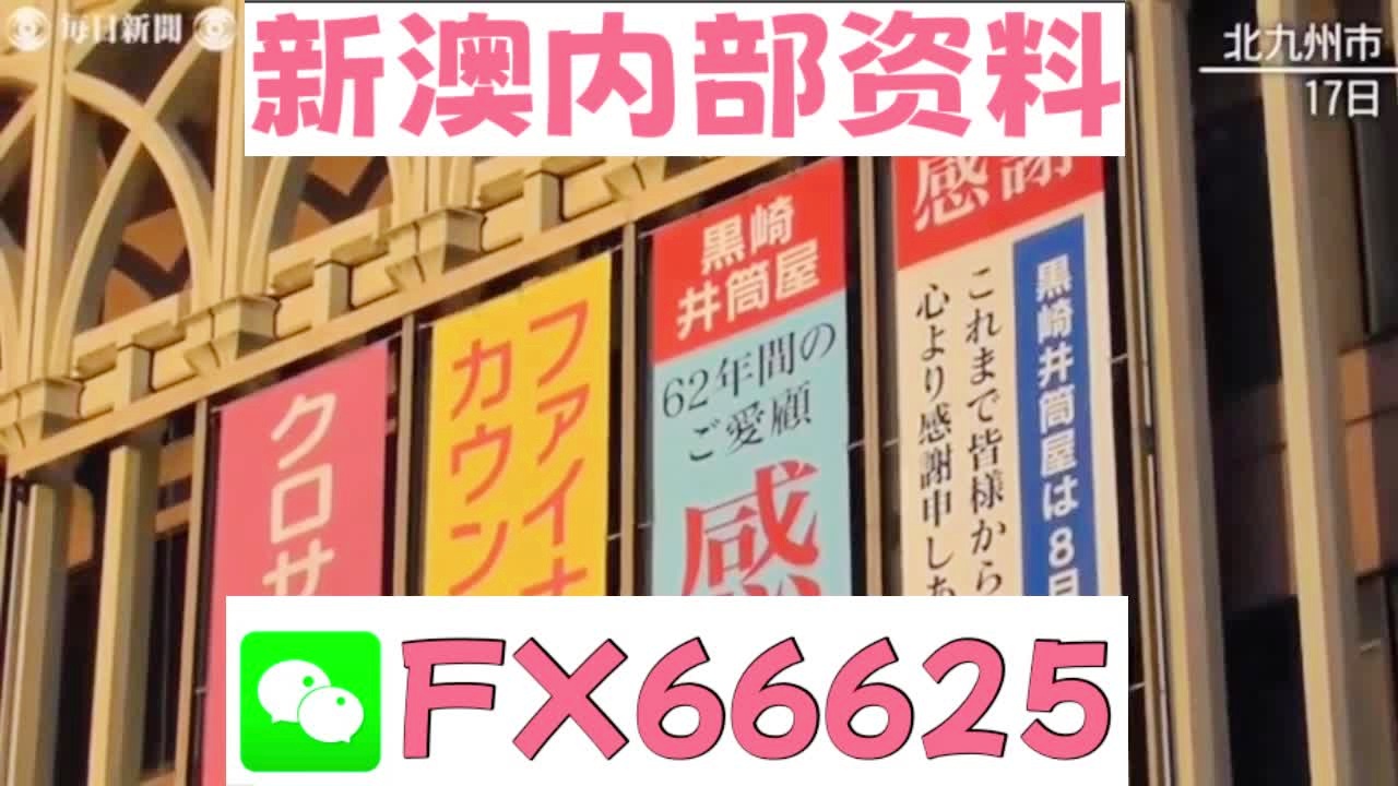 探索新澳精准资料，揭秘免费提供的网站与获取最佳资料的途径,新澳精准资料免费提供网站有哪些,揭秘获取精准资料的最佳