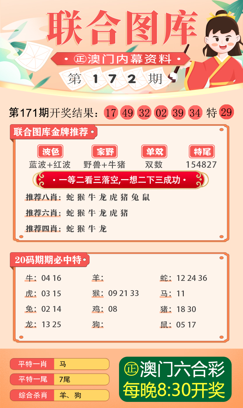 今晚必中四不像图玄机图，构建解答解释落实之道,今晚必中四不像图玄机图,构建解答解释落实_89o55.55.13