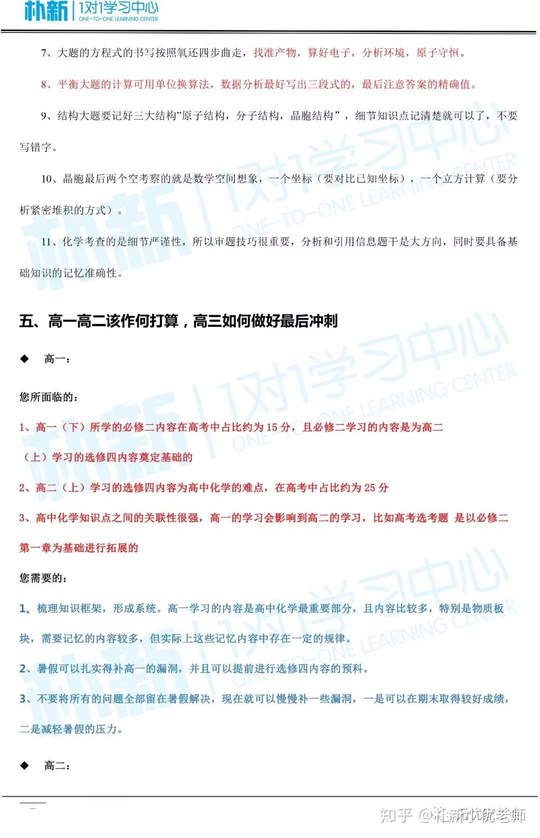 新澳门三中三必中一组的深度解读与解析,新澳门三中三必中一组,深度解答解释落实_6h35.67.67