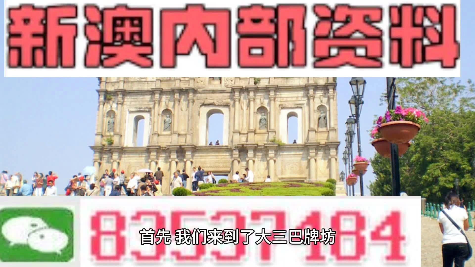 新时代下的新澳门三中三理念，解答、解释与落实,新澳门三中三必中一组,时代解答解释落实_d988.46.50