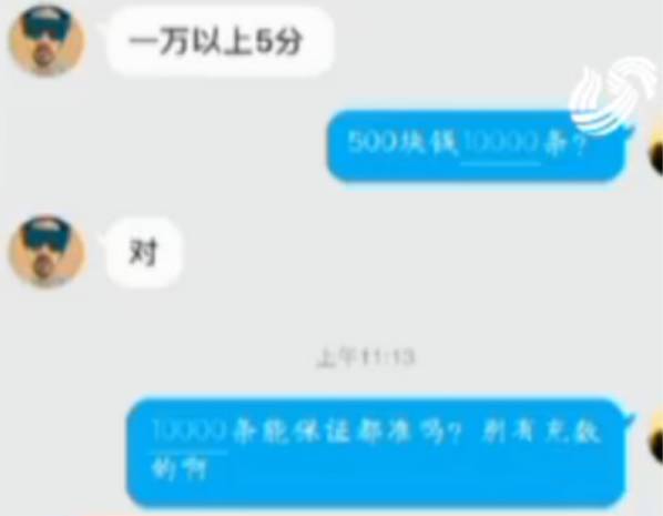 精准管家婆更新内容，7777788888，准确率极高，备受网友称赞,7777788888精准管家婆更新内容,准确率极高,网友称赞_启动.