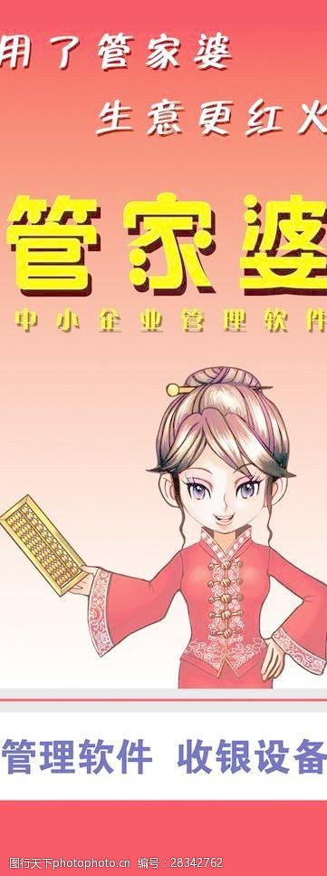 精准管家婆，今日必读—实用释义、解释与落实,7777788888精准管家婆,实用释义、解释与落实 今日必读