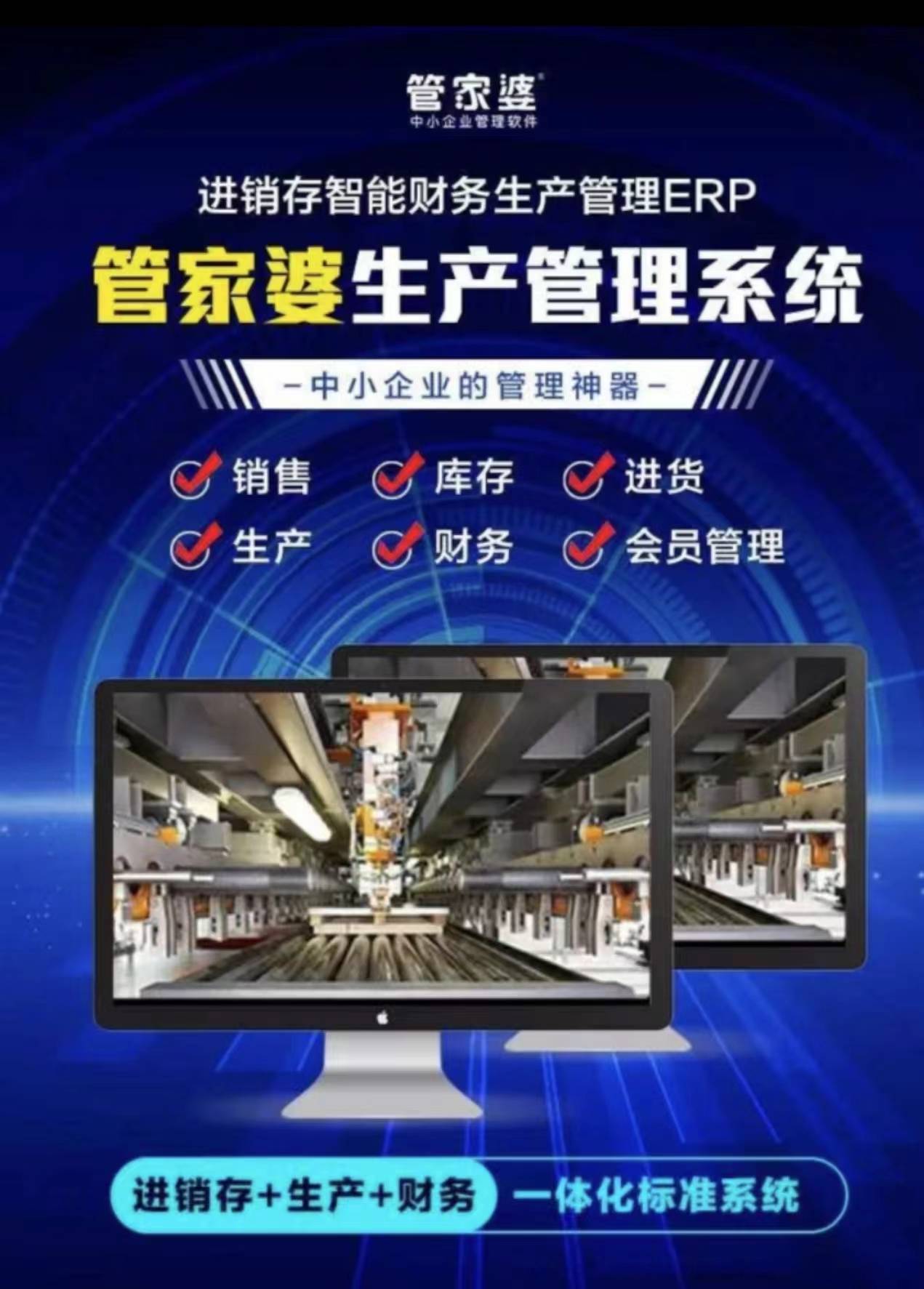 精准管家婆，今日必读—实用释义、解释与落实,7777788888精准管家婆,实用释义、解释与落实 今日必读