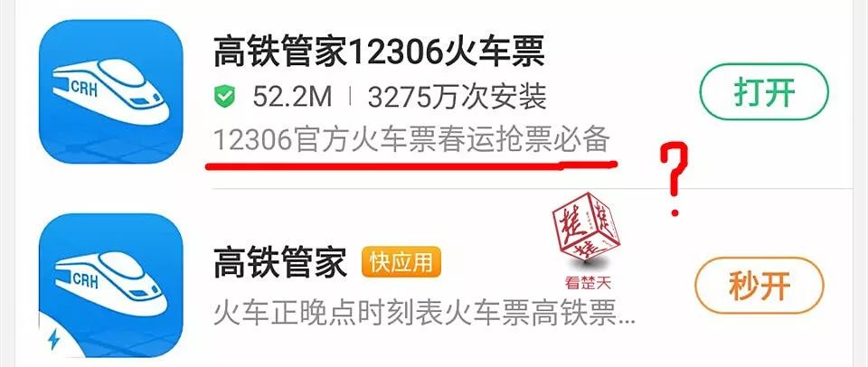 揭秘管家婆精准预测一码一肖的神秘面纱，一探究竟的真相之旅,管家婆一码一肖100准确,管家婆精准预测一码一肖,100%准确