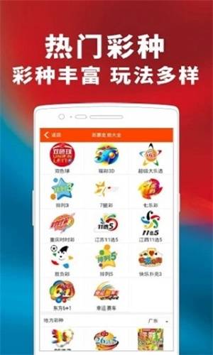 管家婆一码一肖，精准预测APP的魔力与魅力,管家婆一码一肖100准(官方)APP下载安装IOS/安卓通用版/