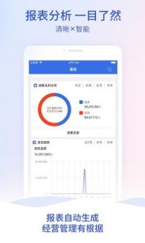 探索管家婆一码一肖，揭秘中奖秘密与官方版APP下载IOS指南,管家婆一码一肖100中奖v3.3.2(中国)官方版-APP下载IOS