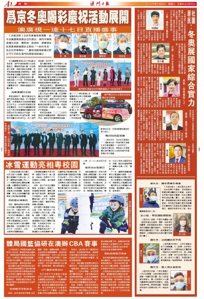 澳门与香港，未来五年的全面释义与展望到2025年管家婆的精准洞察,澳门与香港;2025年管家婆100%精准的全面释义与展望