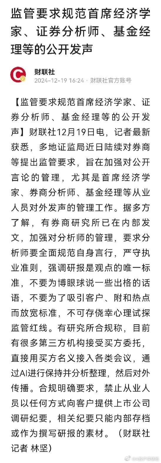 澳门与香港管家婆在2025年的精准准实证释义、解释与落实策略探讨,2025年澳门与香港管家婆100%精准准实证释义、解释与落实