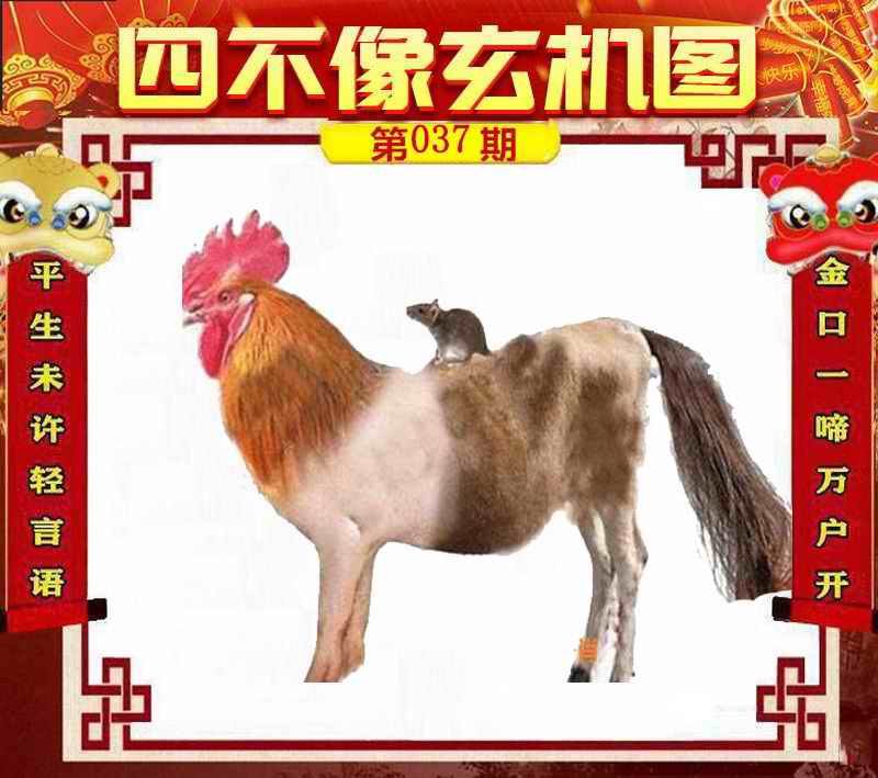 今晚四不像预测一肖必中，深度数据解析详述与UVI68.154SE版揭秘,今晚四不像预测一肖必中,数据解析详述_UVI68.154SE版
