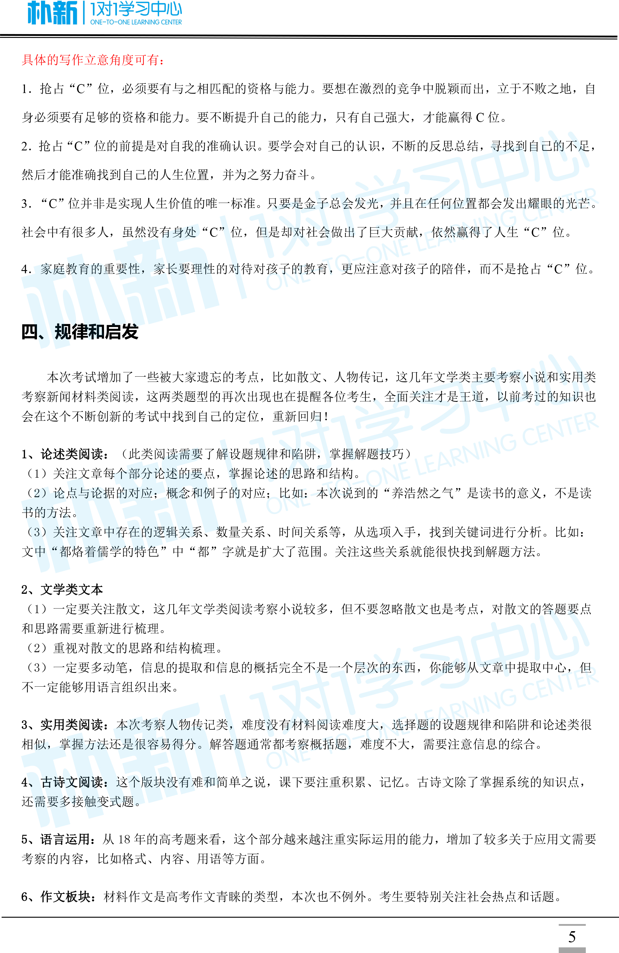 新澳门三中三必中一组的深度解读与解析,新澳门三中三必中一组,深度解答解释落实_6h35.67.67