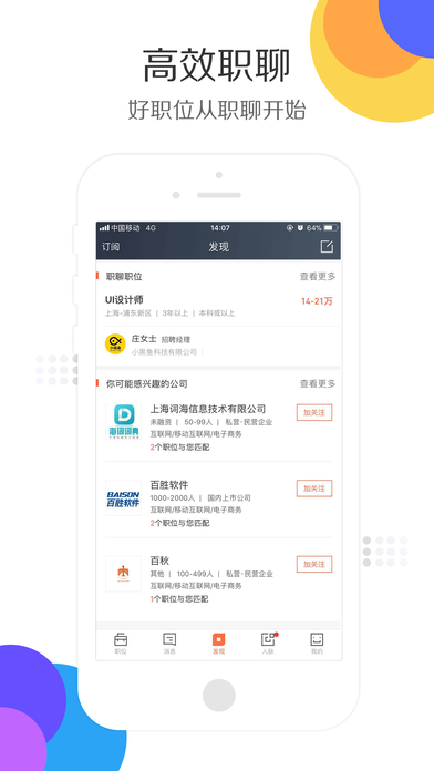 探索管家婆一码一肖，官方APP下载安装指南（IOS/安卓通用版）管家婆一码一肖100准(官方)APP下载安装IOS/安卓通用版/