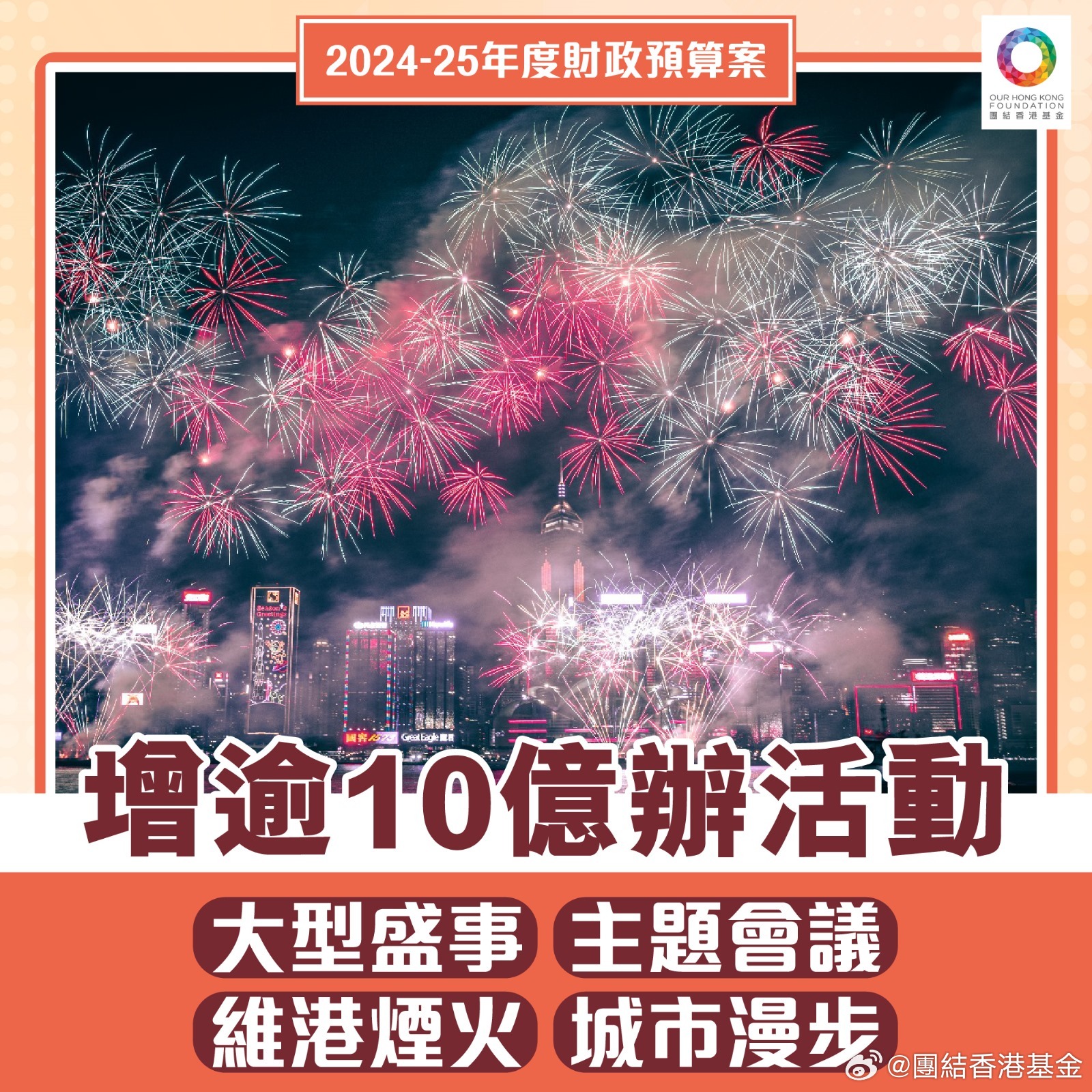 澳门与香港管家婆的精准预测，全面释义、解释与落实策略展望至2025年,2025澳门与香港管家婆100%精准,全面释义、解释与落实