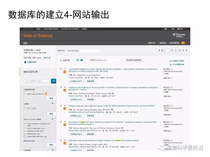 百科 第212页