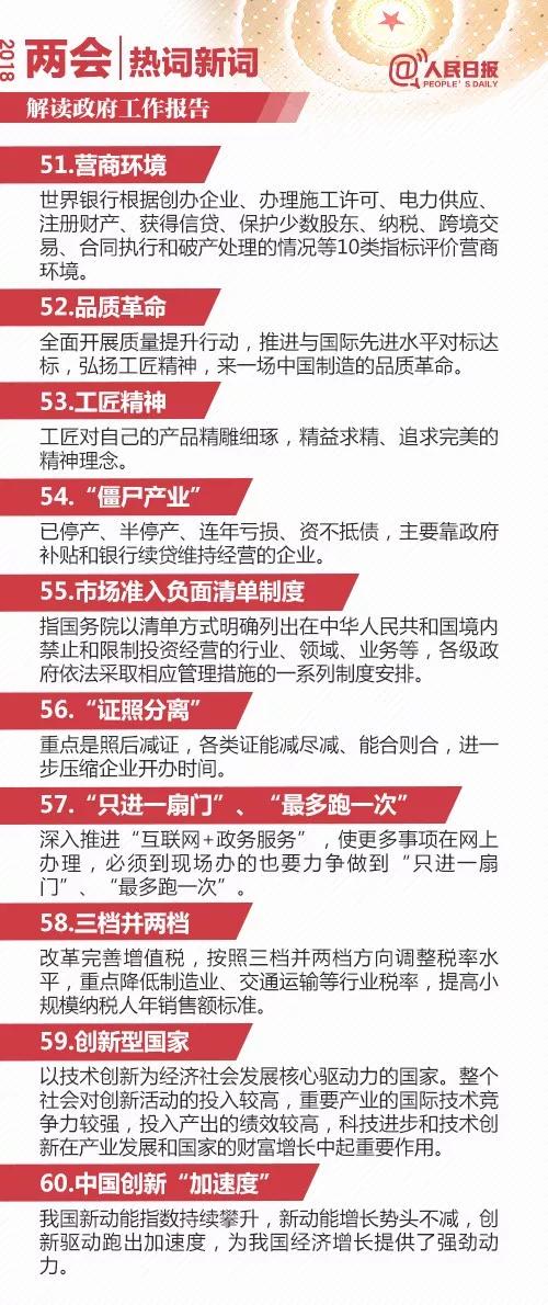 澳门旅游政策解析，澳门2025全年免费资料与词语释义解析,澳门2025年全年免费资料,政策实施与词语释义解析 旅游