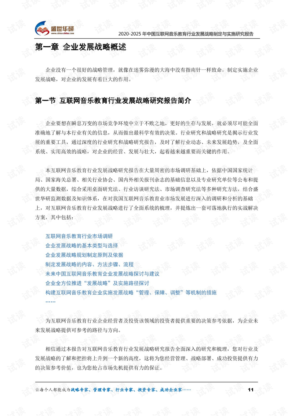 澳门与香港，未来五年的全面释义与展望（至2025年）澳门与香港;2025年管家婆100%精准的全面释义与展望