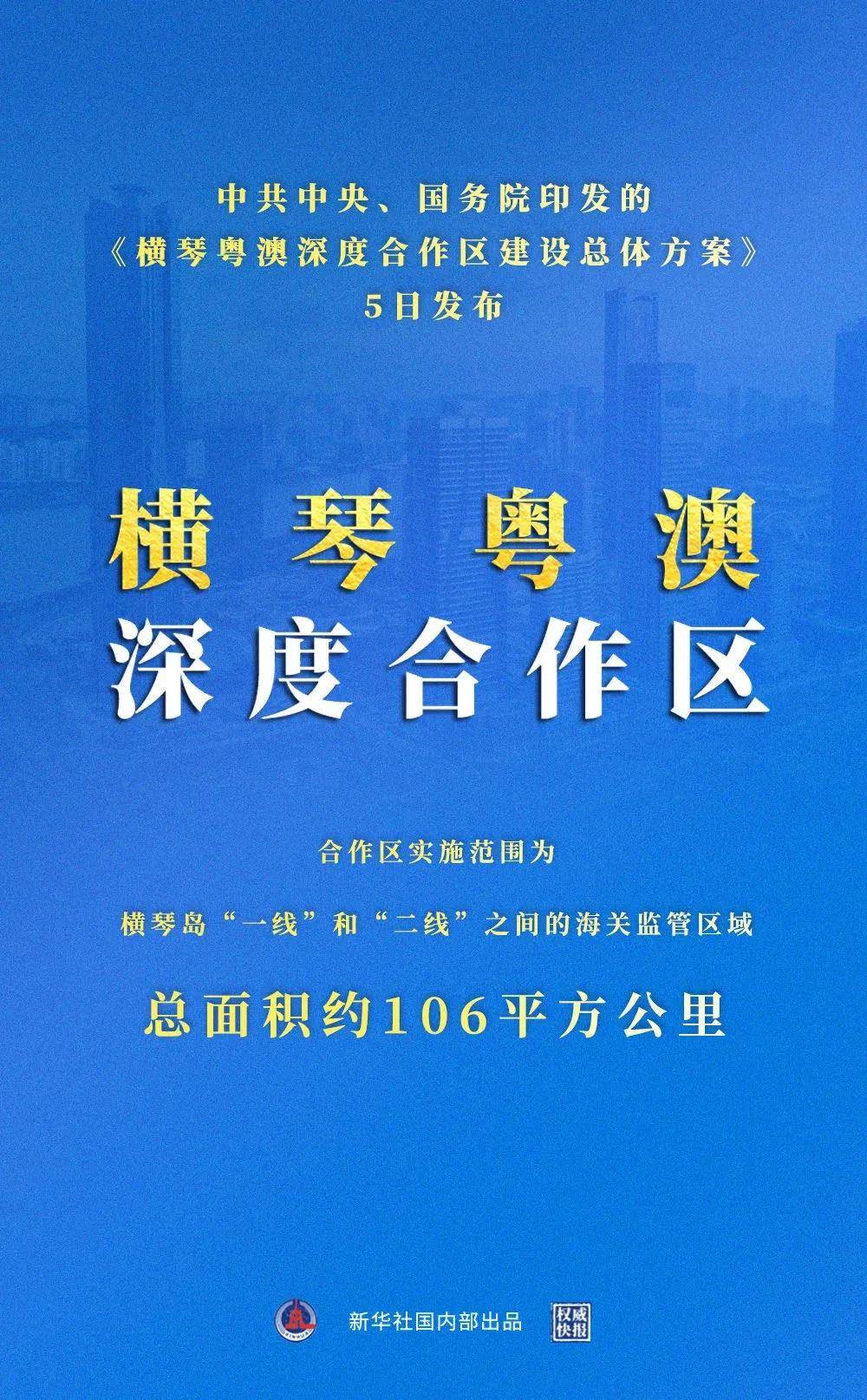 新澳2025最新资料大全第044期，深度解析与前瞻性探讨（39-12-8-1-3-24T:36）新澳2025最新资料大全044期39-12-8-1-3-24T:36