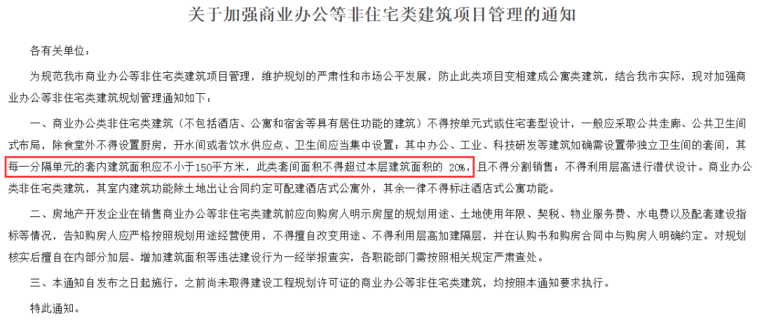 澳门今晚三中三必中一，精准解答、解释与落实的探讨—以杨氏百科为参考,澳门今晚三中三必中一,精准解答、解释与落实 百科 杨