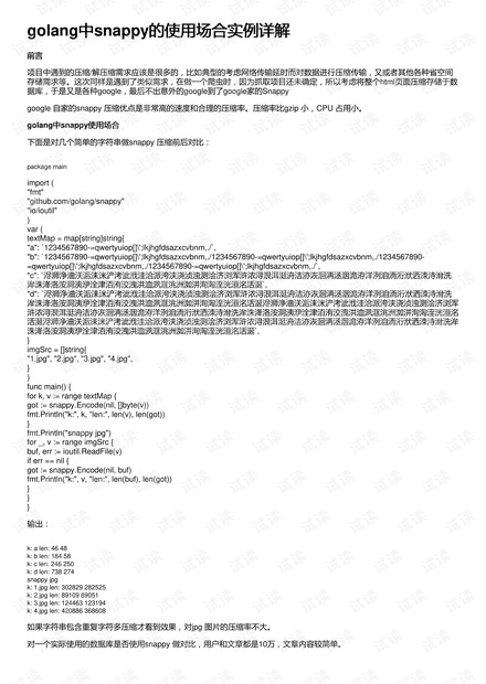 关于新奥正版资料大全的全面释义、解释与落实—Y50.632版详解与传承,2025新奥正版资料大全,全面释义、解释与落实_Y50.632 传.