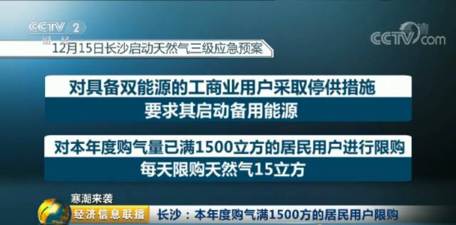 揭秘新奥未来，探寻内部资料，洞悉预测背后的全套路—迈向2025的新奥之路,2025年新奥最新资料内部资料,揭秘预测背后全套路!快速精.