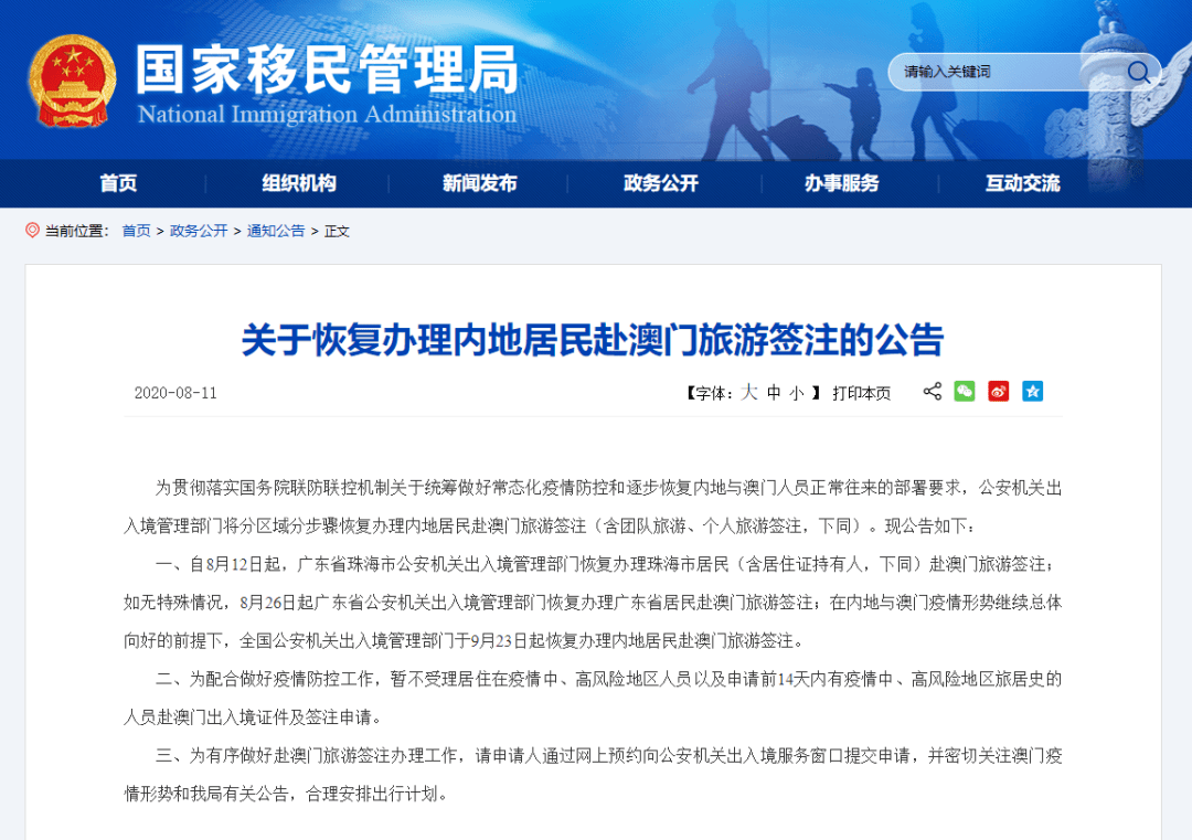 关于澳门与香港管家婆在2025年精准准实证的释义、解释与落实策略,2025年澳门与香港管家婆100%精准准实证释义、解释与落实