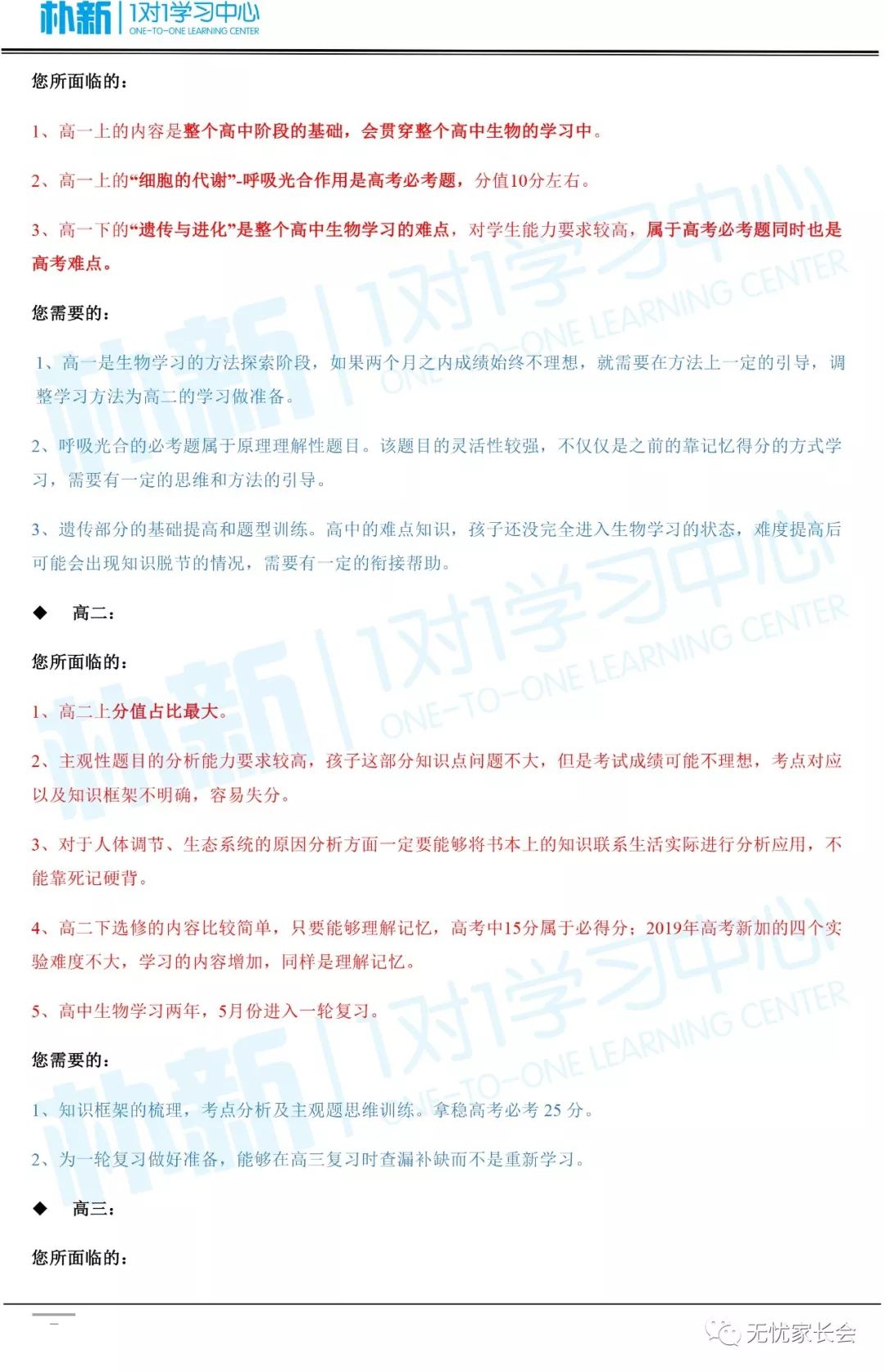 新澳门三中三必中一组的深度解读与解析,新澳门三中三必中一组,深度解答解释落实_6h35.67.67