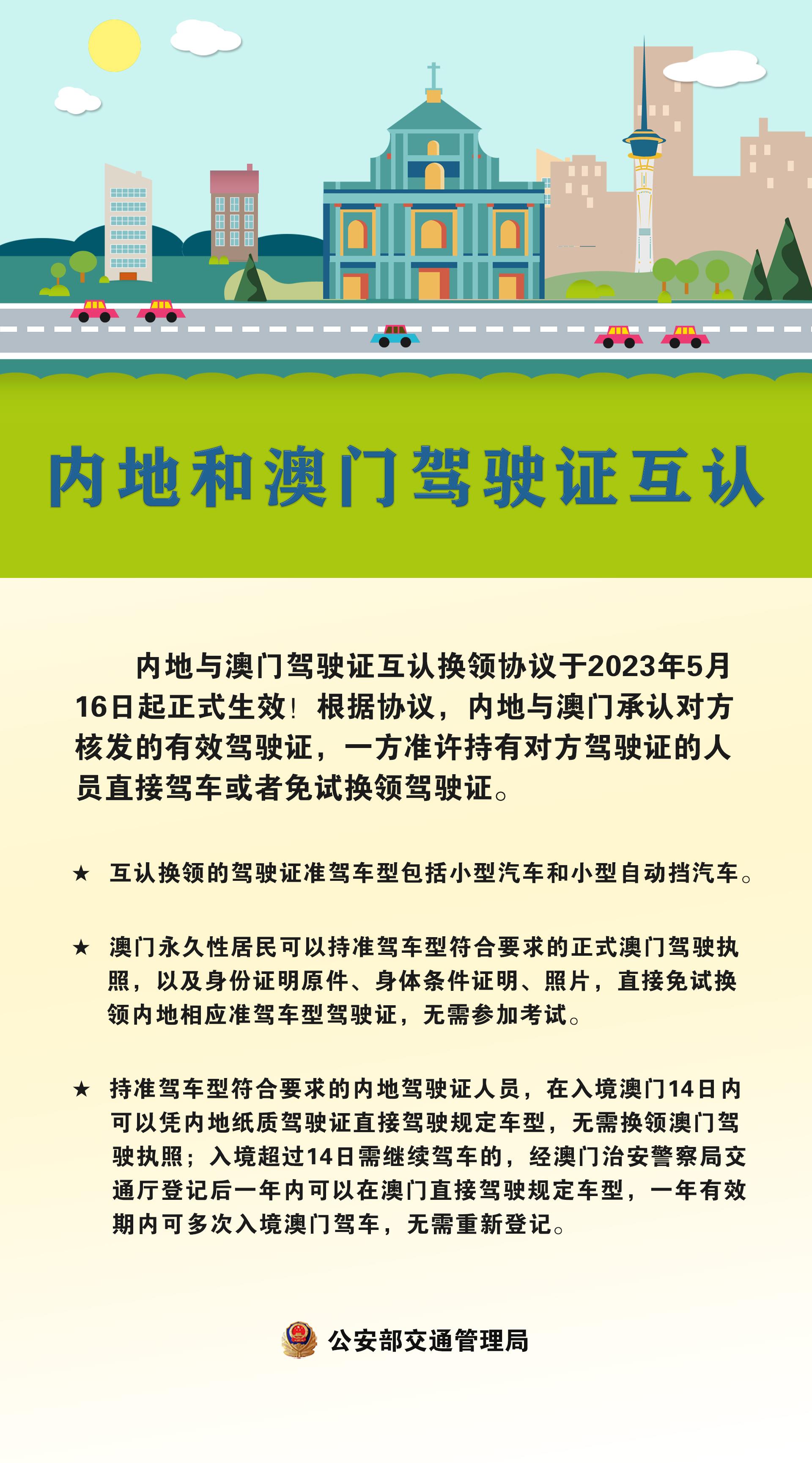 澳门2025全年免费资料大全，定量解答、解释与落实措施详解,澳门2025全年免费资枓大全,定量解答解释落实_8hy04.33.80