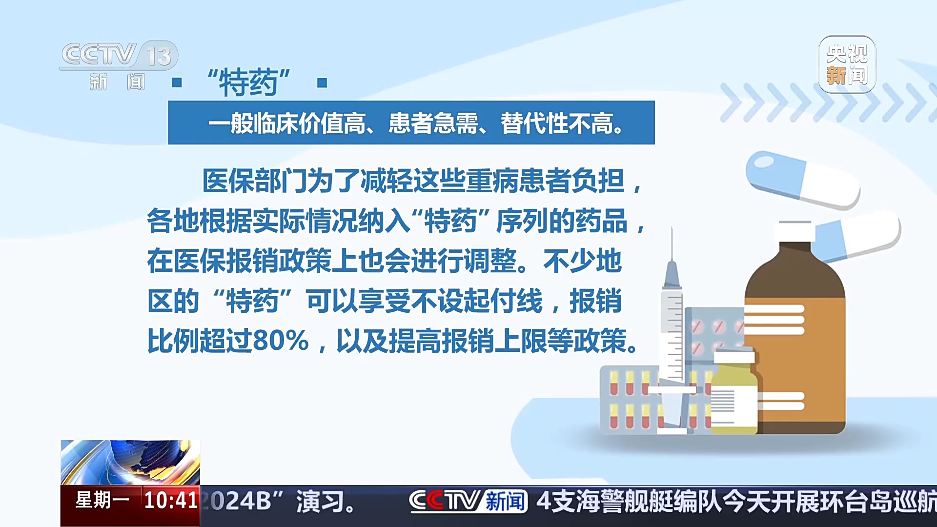 警惕虚假宣传，认清正版资料价值 以2025天天彩为例探讨程序执行提升与休闲的平衡,2025天天彩正版免费资料,警惕虚假宣传,程序执行提升_休闲