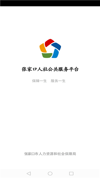 管家婆一码一肖，揭秘官方APP下载安装全攻略，IOS与安卓通用版一网打尽,管家婆一码一肖100准(官方)APP下载安装IOS/安卓通用版/