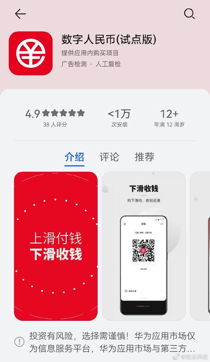 『管家婆一码一肖100准』官方APP下载指南，IOS与安卓通用版,管家婆一码一肖100准(官方)APP下载安装IOS/安卓通用版/