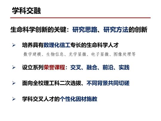 揭秘最准一码一肖，专业版实用释义、解释与落实—科学视角下的探索之旅,揭秘最准一码一肖100%专业版,实用释义、解释与落实 科.