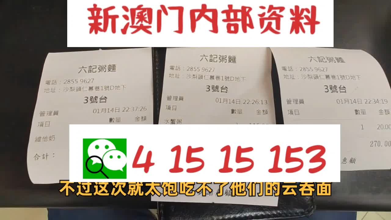 新奥2025最新资料大全，准确资料、全面数据与落实策略,新奥2025最新资料大全准确资料全面数据、解释与落实