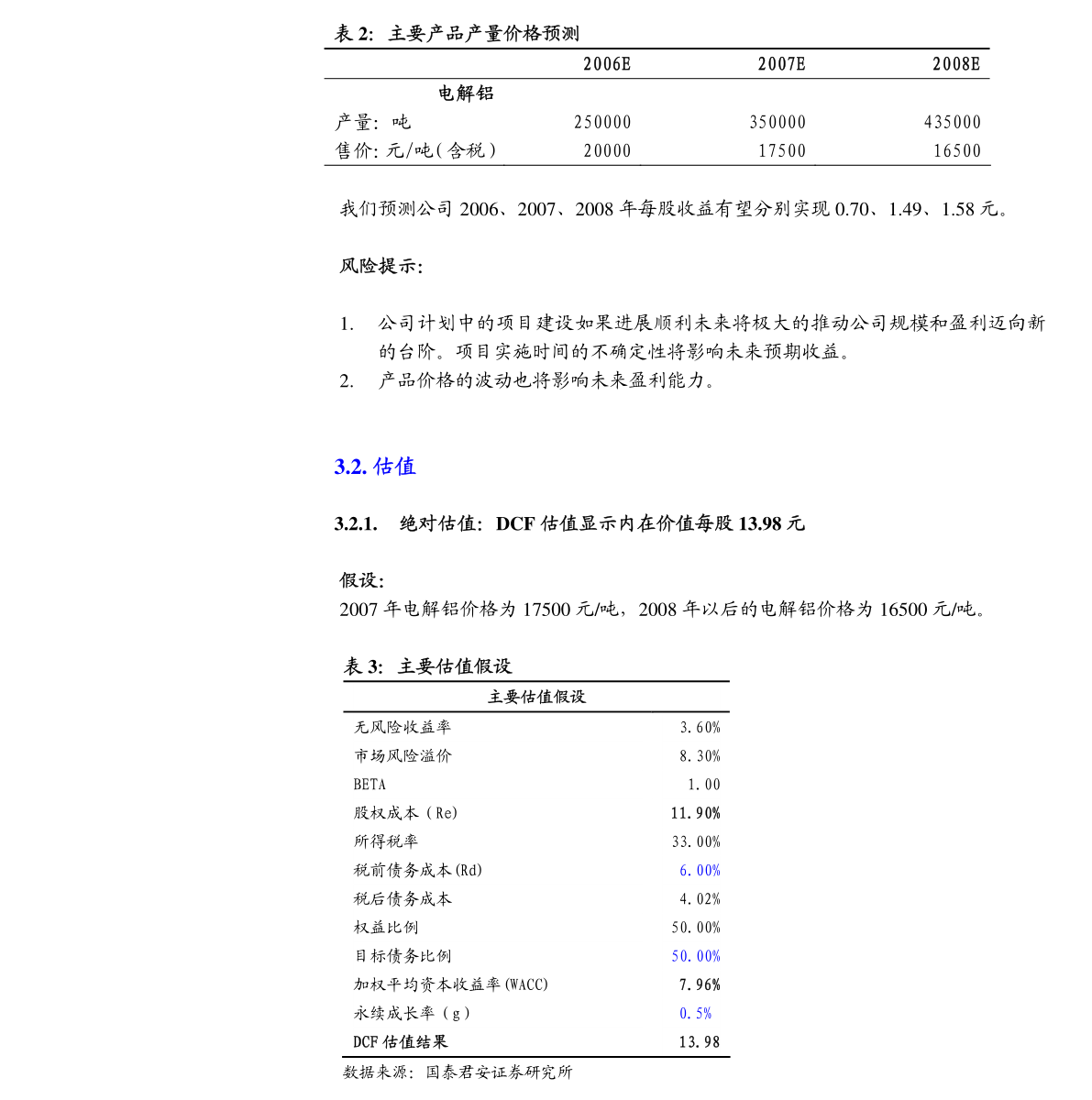 新奥2025年免费资料大全汇总，探索与前瞻,新奥2025年免费资料大全,新奥2025年免费资料大全汇总